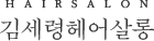 로고